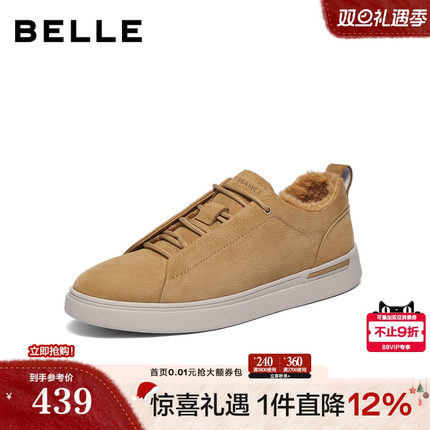 百丽男鞋加绒保暖真牛皮休闲鞋男士25新款冬季棉鞋板鞋A1913DM5