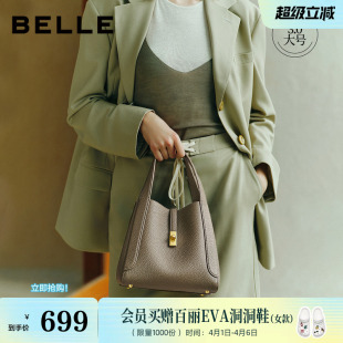 真皮婚包菜篮子通勤斜挎托特手提包BL878AX6 百丽包包女26新商场款