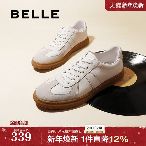 百丽男士舒适复古小白鞋