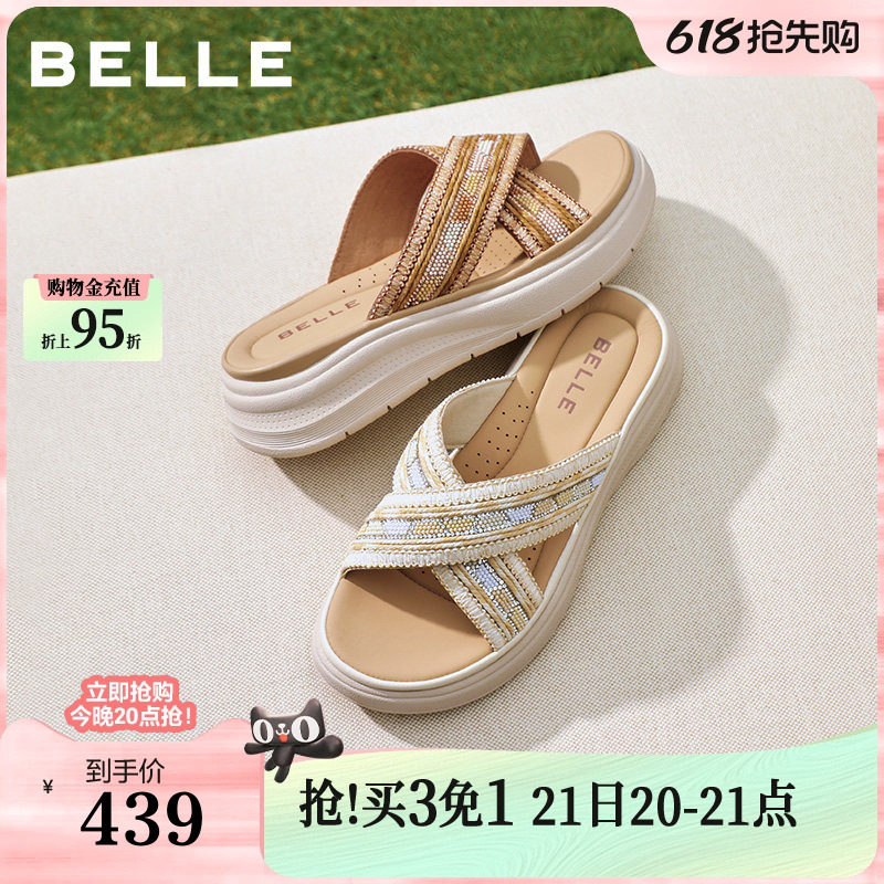 百丽休闲拖鞋女2026夏季新款商场软底厚底可外穿沙滩拖鞋子F5H