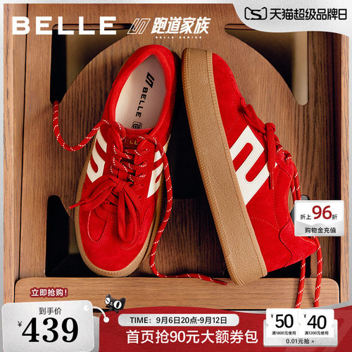百丽复古跑道板栗德训鞋2026新款厚底增高双鞋带休闲板鞋B3304CM6
