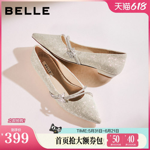百丽平底浅口金色单鞋女26春季新款年会不累脚秀禾婚鞋子B2989A