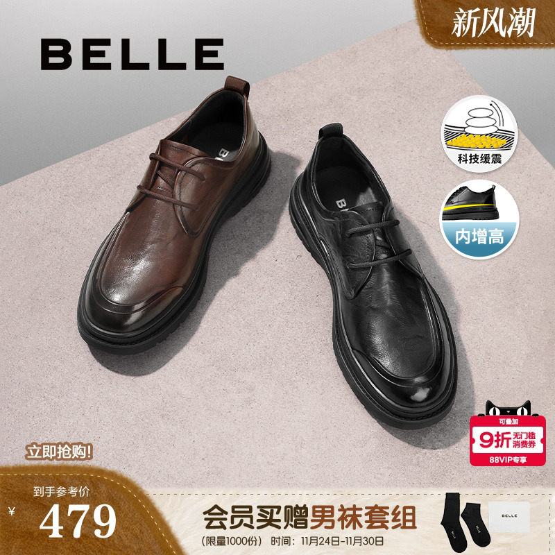 百丽商务鞋时尚休闲皮鞋