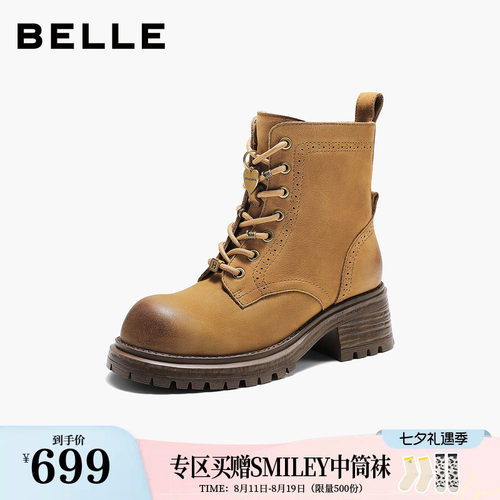 百丽复古擦色马丁靴女26冬新真牛皮粗跟增高休闲大黄短靴B3345DD6