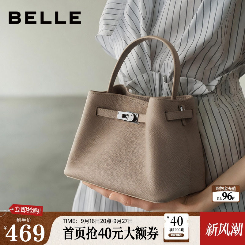 章若楠推荐百丽小银扣真皮包包女2026新款高级斜挎手提小水桶包图片
