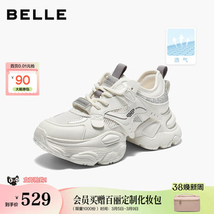 百丽网面厚底增高老爹鞋女2026夏季新款机能运动休闲鞋子F4M1DBM6