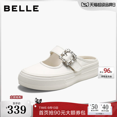 百丽水钻方扣小白拖女2026秋新厚底增高可外穿包头拖鞋B3238CH6