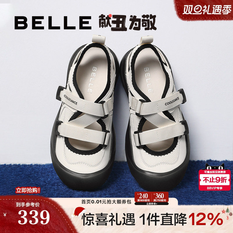 �ۻ��㣺����ͮͬ���������ϵ�Ь�����˶�Ь��Ь������Ь��ˮЬB2V1DBH4 989.76Ԫ��3��(��329.92Ԫ/��)