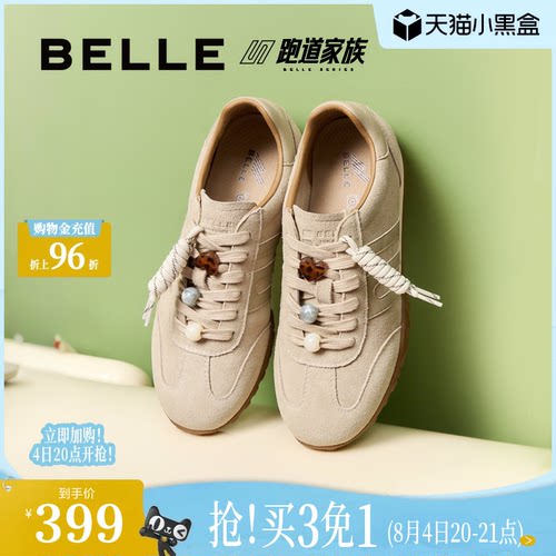 百丽跑道复古串珠德训鞋