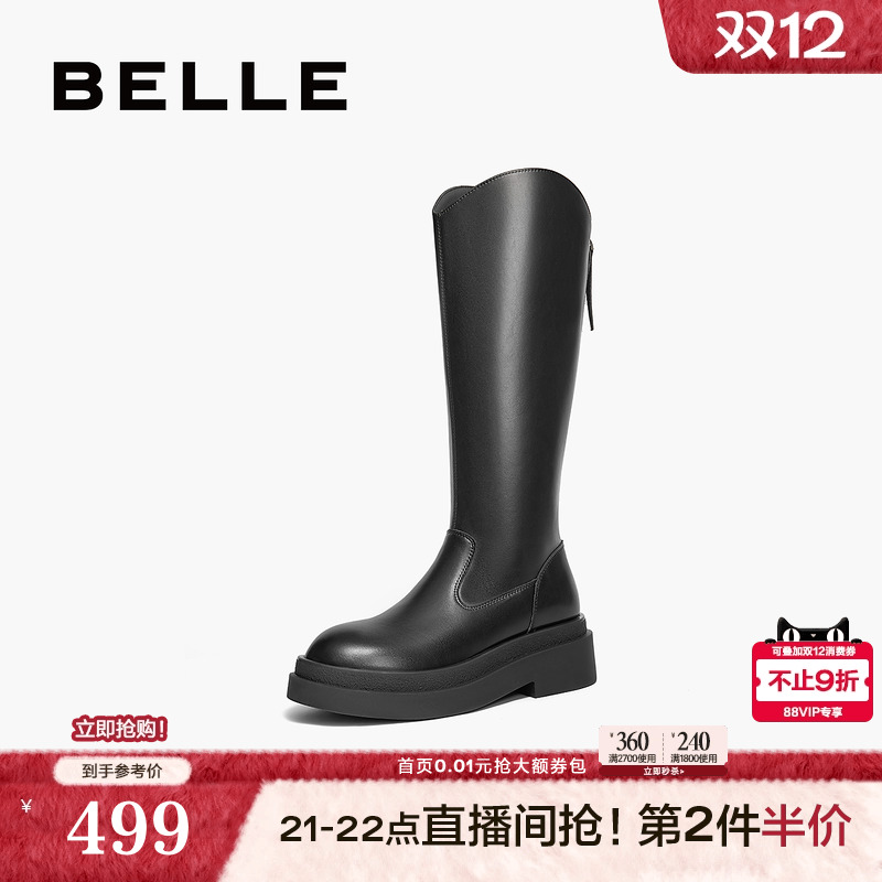 百丽高长靴长筒靴女靴子冬季新款显瘦弹力靴骑士靴D1N1DDG4