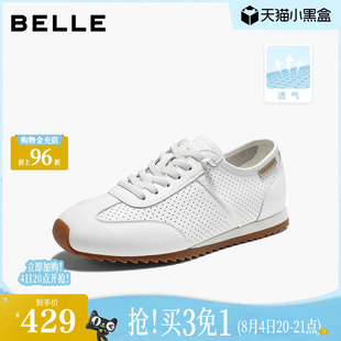 百丽透气打孔薄底阿甘鞋女2026新款轻便一脚蹬运动休闲鞋B3315CM6