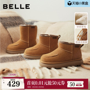 百丽女靴雪布布厚底雪地靴高筒毛毛保暖防泼水棉鞋 短靴E8C1DDD5