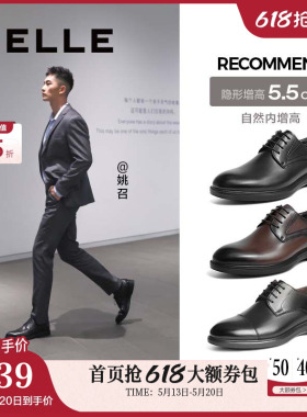 明星同款百丽男鞋商务通勤真皮结婚正装皮鞋男士德比鞋8AA01CM3