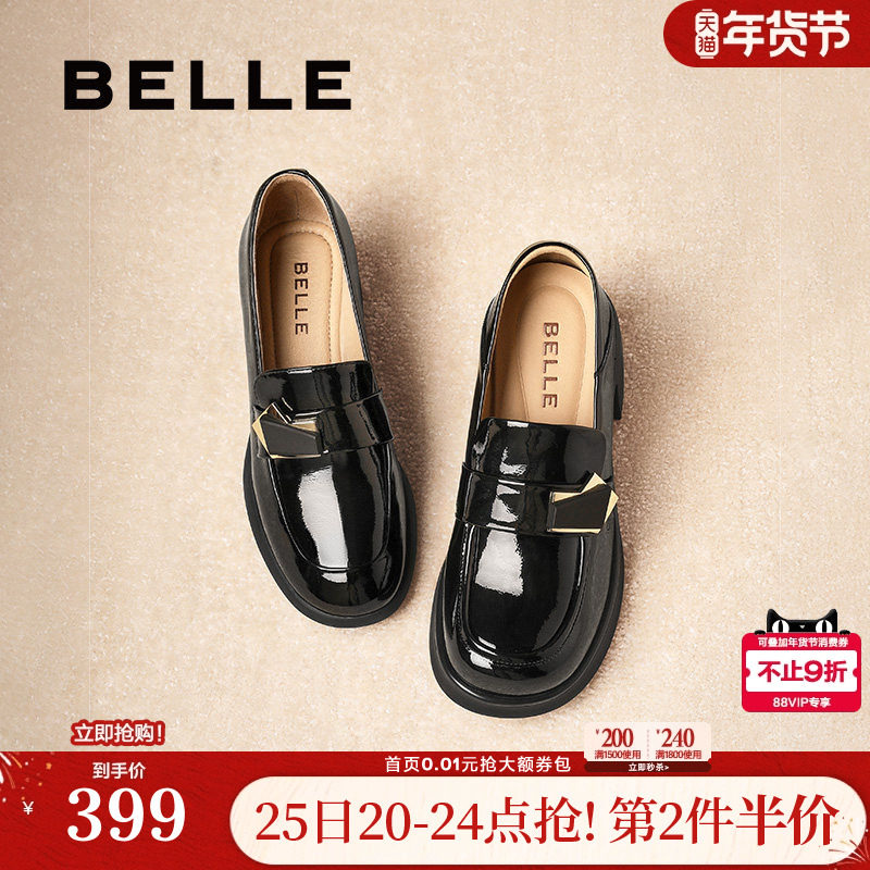 百丽粗高跟乐福鞋女春新款一脚蹬黑色小皮鞋单鞋子D7E1DAA5,女鞋,乐福鞋（豆豆鞋）,淘宝优惠券,粉丝福利购,淘宝优惠卷