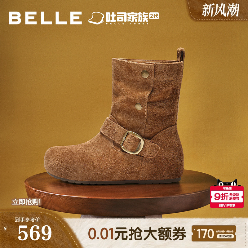 百丽复古吐司勃肯靴女25冬季新款内增高西部堆堆短靴子E7X1DDZ5