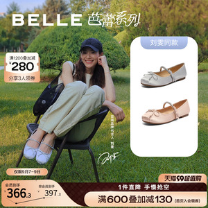 【刘雯同款】百丽玛丽珍单鞋23新款小银鞋女鞋芭蕾舞鞋Z7Z1DCQ3