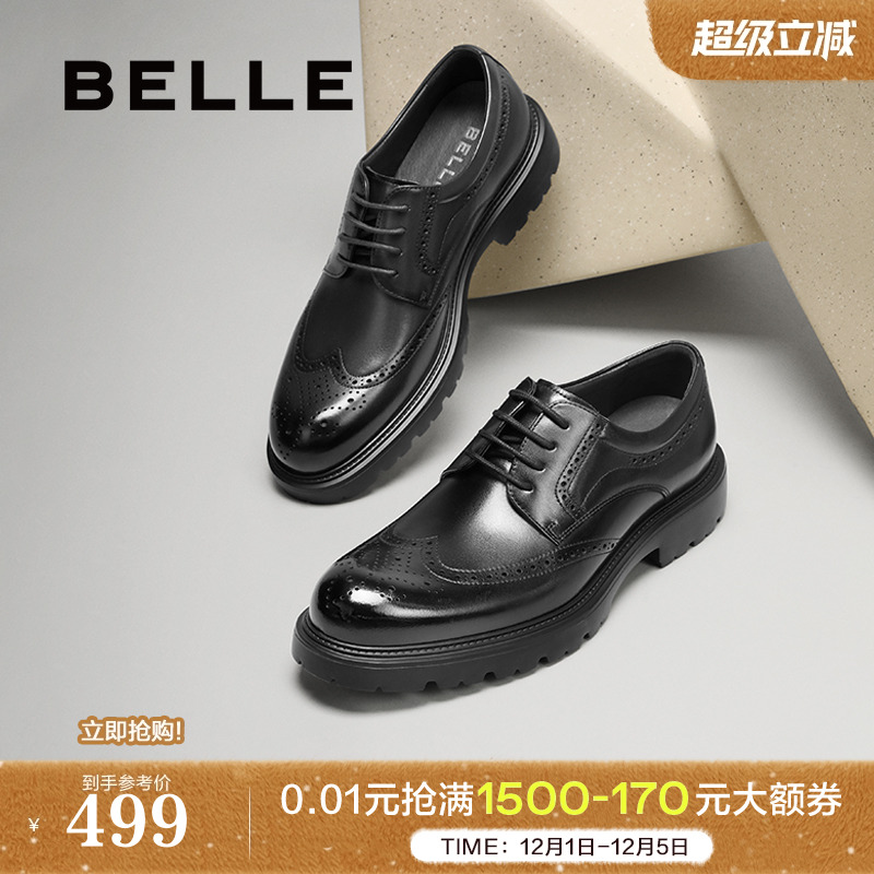 布洛克雕花通勤商务正装皮鞋