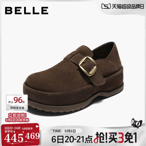 百丽复古厚底增高勃肯乐福鞋女26新款两穿一脚蹬休闲单鞋子G3R1D