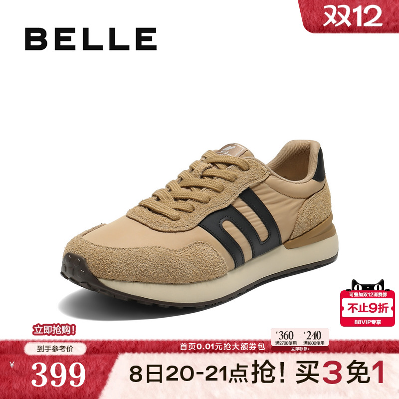 潮搭撞色户外休闲慢跑运动鞋