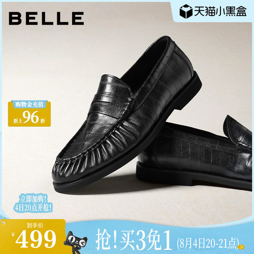 便捷一脚蹬通勤商务乐福皮鞋