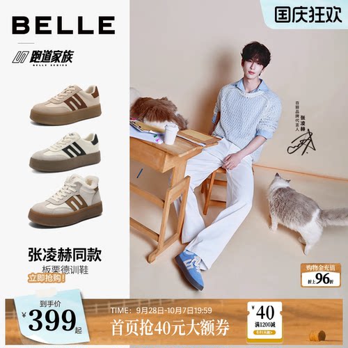 明星同款板栗德训复古德训鞋