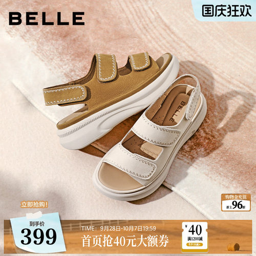 百丽厚底增高运动凉鞋子2026夏季商场同款魔术贴透气女F5T2DBL6