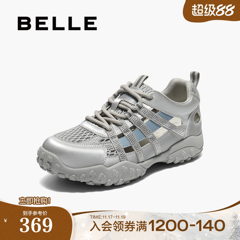 百丽网面透气老爹鞋2025夏新款女鞋子镂空休闲运动鞋E4B1DCM5