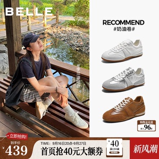 李兰迪董洁同款百丽奶油卷芭蕾德训鞋女2026真皮薄底休闲小白鞋子