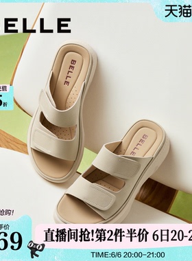 百丽厚底拖鞋女夏季新款可外穿透气休闲妈妈休闲凉拖鞋D9J1DBT5