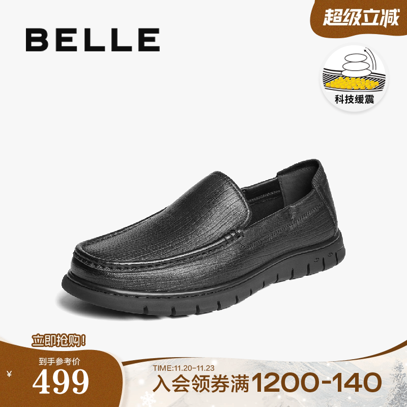 羊皮革一脚蹬商务休闲皮鞋