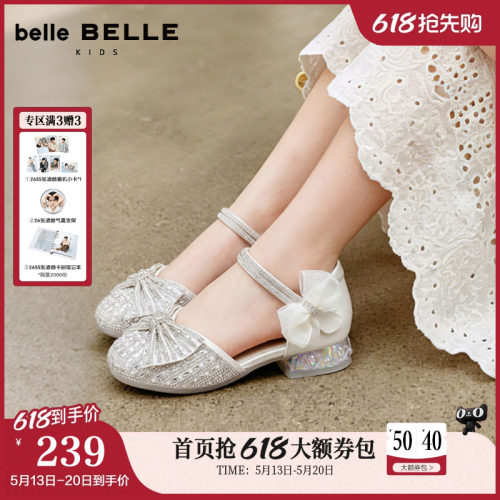 百丽童鞋蝴蝶结公主凉鞋女中小童2026夏季新款玛丽珍舒软底公主鞋