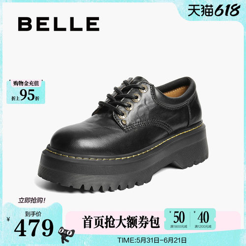 百丽复古厚底系带牛津鞋女新款黑色马丁小皮鞋增高单鞋子B2779