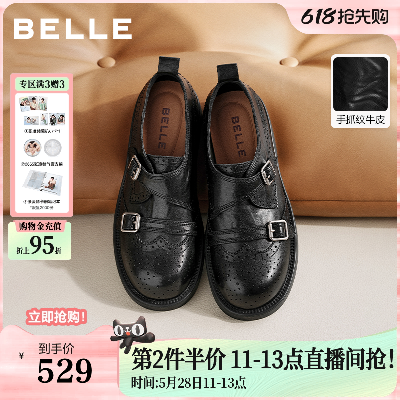 周雨彤同款百丽时光画报厚底增高乐福单鞋女布洛克孟克小皮鞋子