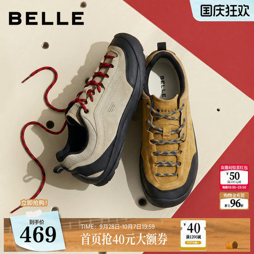 复古潮搭舒适休闲户外运动鞋