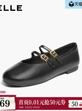 百丽复古羊皮双条带玛丽珍鞋女新款平底浅口单鞋子3H9F1CQ5