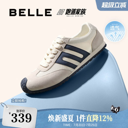 复古撞色户外休闲德训鞋