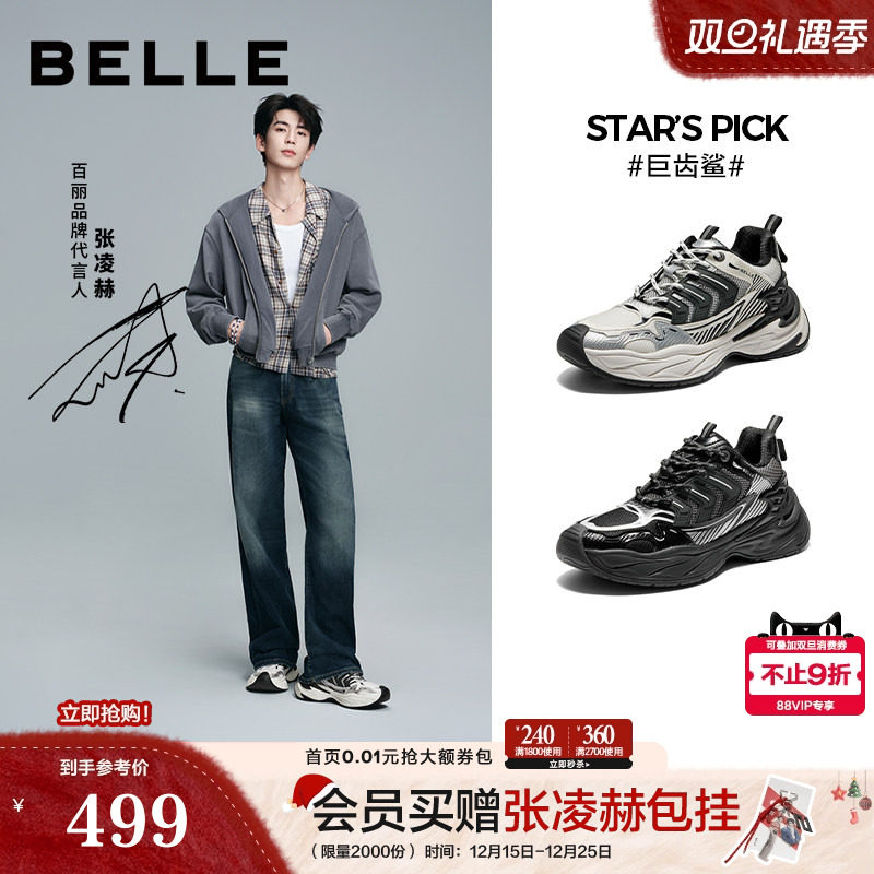 厚底增高休闲运动鞋时尚潮搭老爹鞋