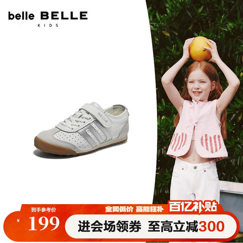 百丽跑道小轻甘阿甘德训鞋魔术贴新款童鞋透气打孔休闲鞋32580A86
