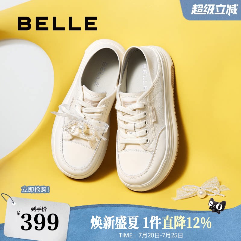 百丽女鞋子蝴蝶结厚底休闲板鞋新款增高鞋踩脚两穿小白鞋D7W1DAM5
