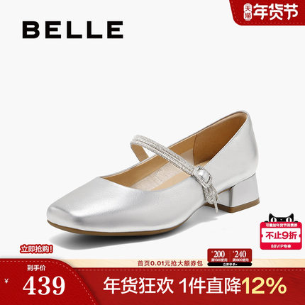 百丽银色玛丽珍鞋女春季新款法式粗高跟浅口单鞋子D7R1DAQ5