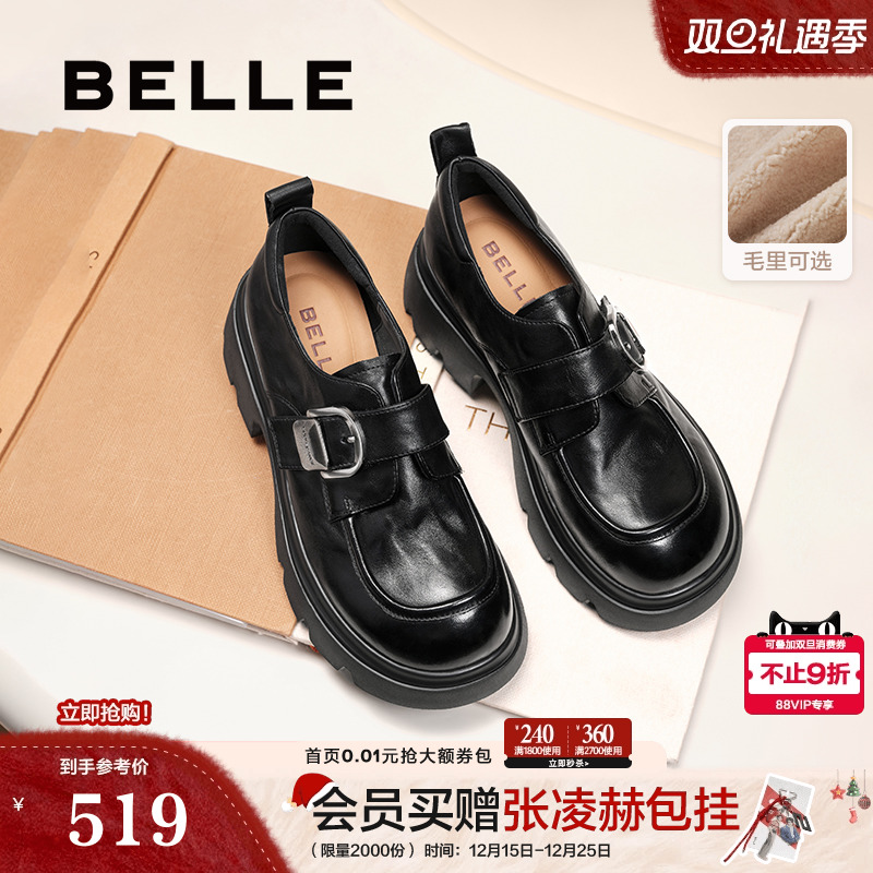 张凌赫推荐百丽黑巧乐福小皮鞋厚底25女复古英伦风黑色毛毛单鞋子