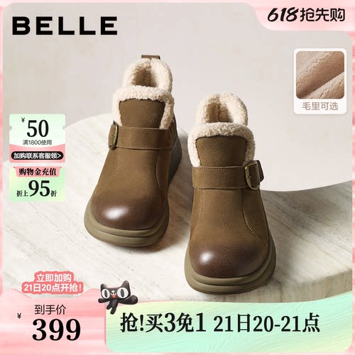 百丽加绒保暖棉鞋休闲靴子女冬款真皮厚底切尔西短靴E5D1DDD5
