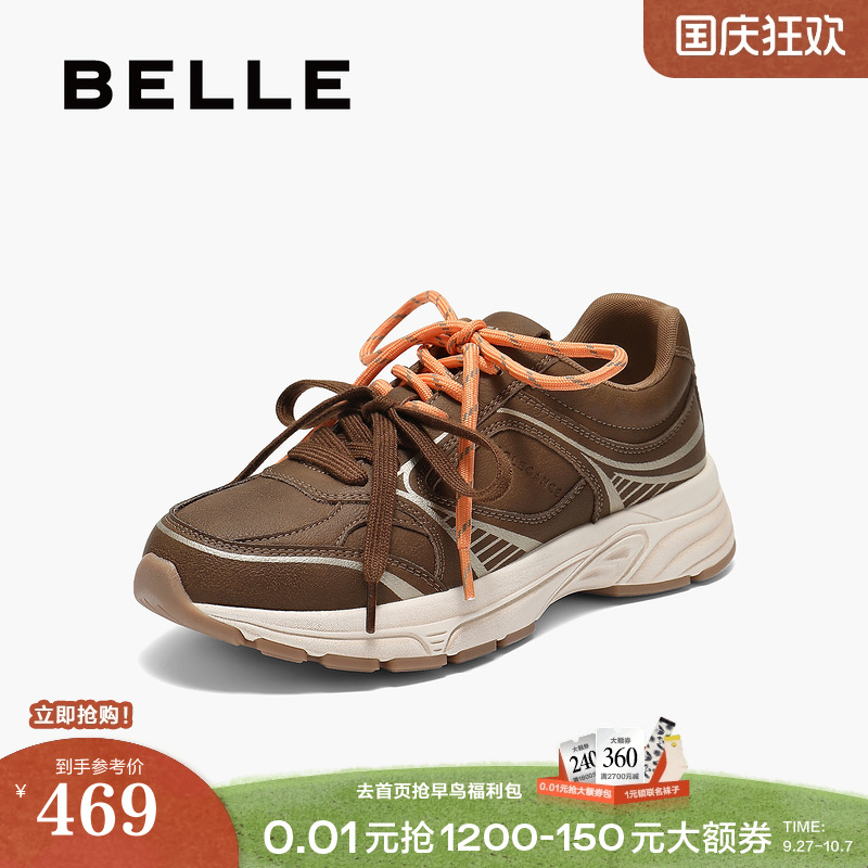百丽女鞋子双鞋带厚底老爹鞋2025新款增高鞋运动休闲鞋E4M1DCM5