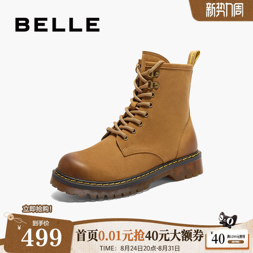 百丽厚底大黄靴女靴子冬季新款户外工装短靴英伦风马丁靴BCX62DZ4