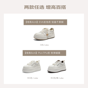 百丽小白鞋 厚底增高舒适休闲运动板鞋
