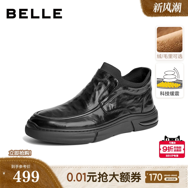 一脚蹬商务休闲皮鞋短靴加绒