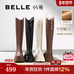 白鹿同款百丽小V靴弹力靴加绒冬季厚底骑士长筒靴女靴A1V1DDG3