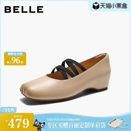百丽芭蕾舞鞋玛丽珍鞋女26新款绑带真皮内增高猪鼻子单鞋子B3424