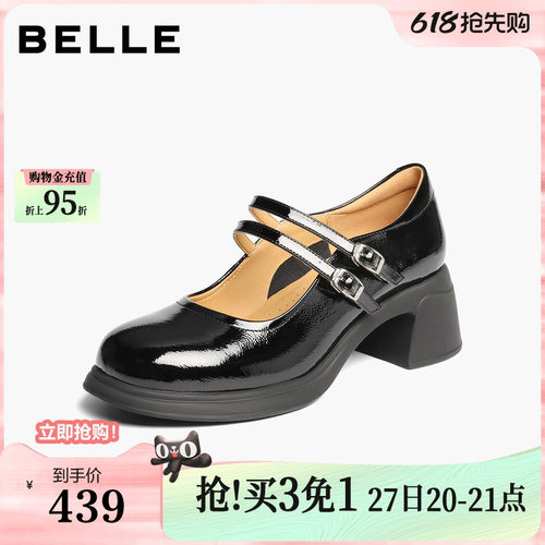 百丽复古厚底玛丽珍鞋女秋季新款真皮浅口单鞋子3A616CQ5