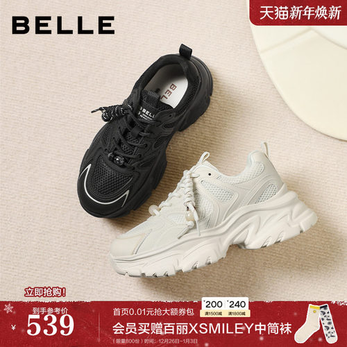 百丽女鞋子白色老爹鞋免系带新款商场款厚底增高休闲鞋E9K1DAM6